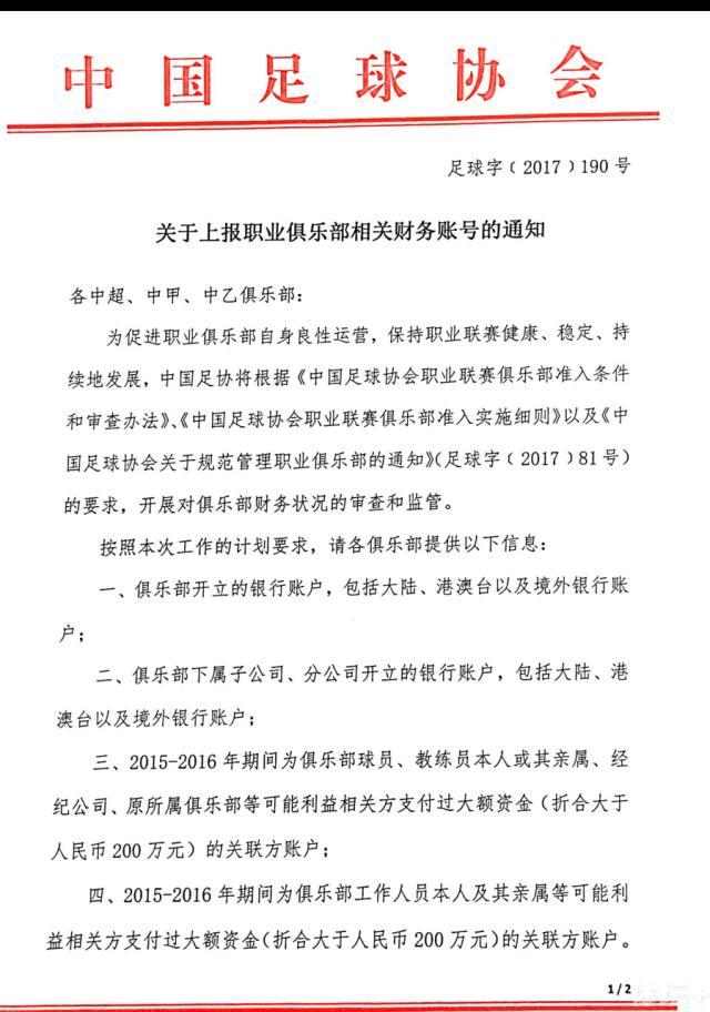 意媒：国米将优先续约迪马尔科 然后再续约劳塔罗和巴雷拉据国米新闻网报道，国米将优先续约迪马尔科，然后再续约劳塔罗和巴雷拉。